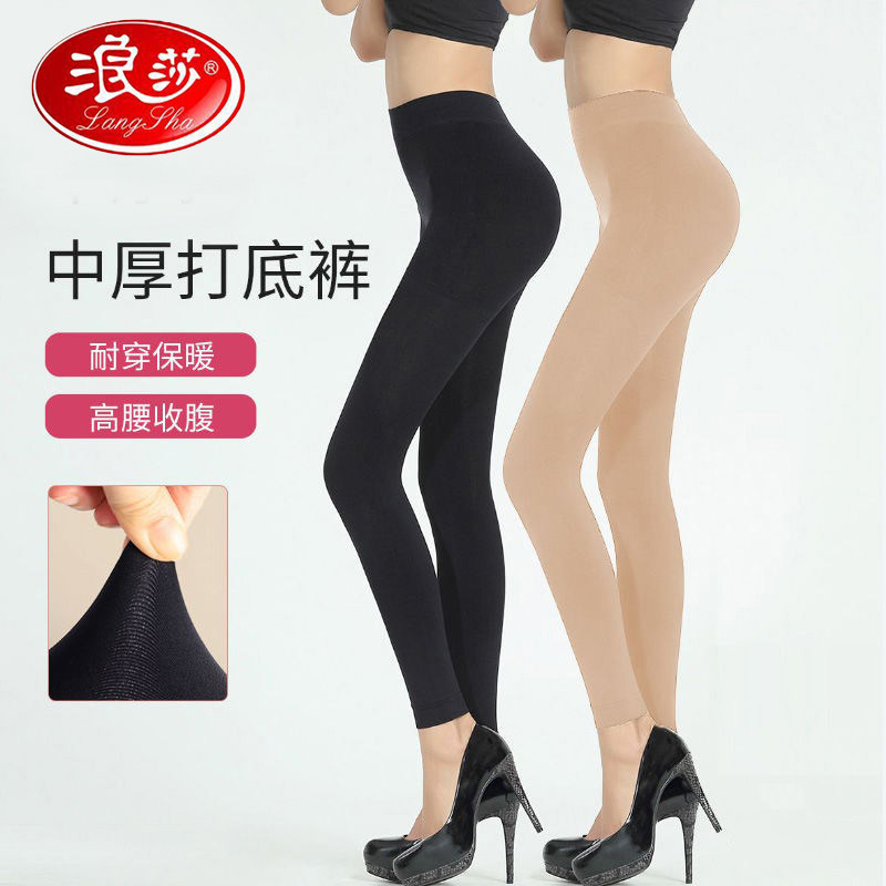 浪莎大码九分底裤高弹显瘦天鹅绒