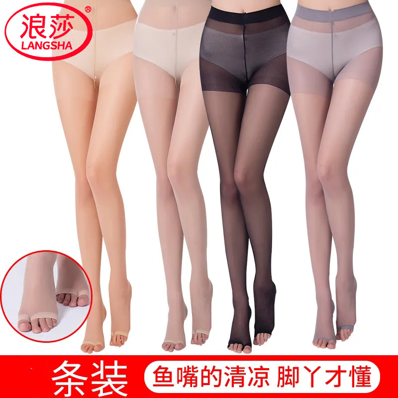 浪莎鱼嘴丝袜女夏季超薄款