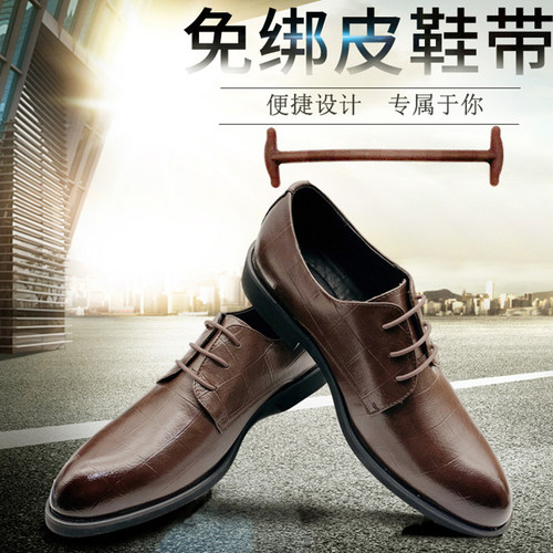 鞋带扣懒人鞋带男皮鞋固定器免系