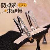 防掉带鞋 子偏大不跟脚松紧斜跨凉拖改凉鞋 免安装 高跟鞋 免绑束鞋 带