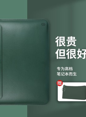 2021适用于苹果M1笔记本电脑内胆包macbookpro16英寸保护套air13保护袋14寸皮革套13.3保护包12寸女高级感壳