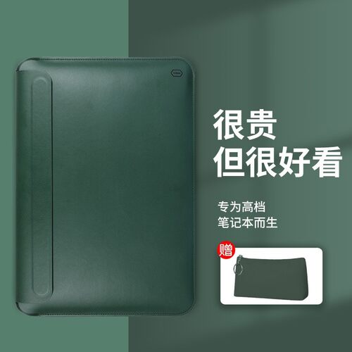 吉玛仕笔记本内胆包保护套