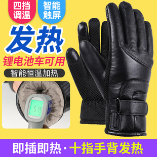 电瓶车加热手套男充电保暖摩托车电动车冬季 骑行usb插电发热暖手