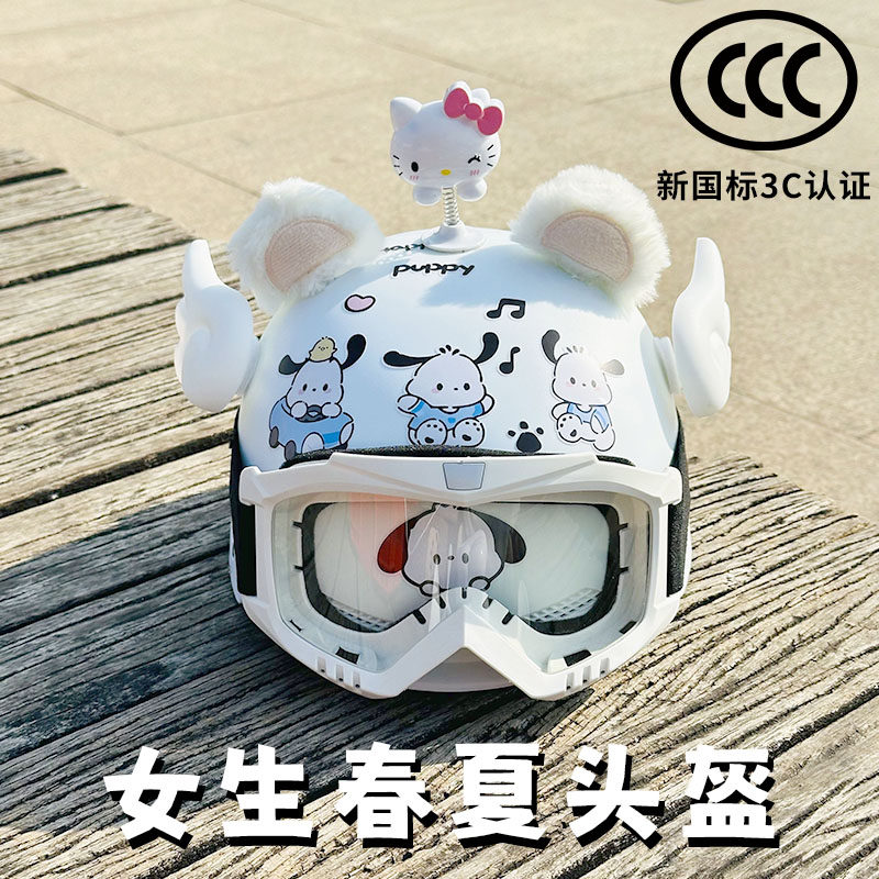 电动车男女头盔可爱卡通四季通用女款全盔护耳新国标3C认证半盔
