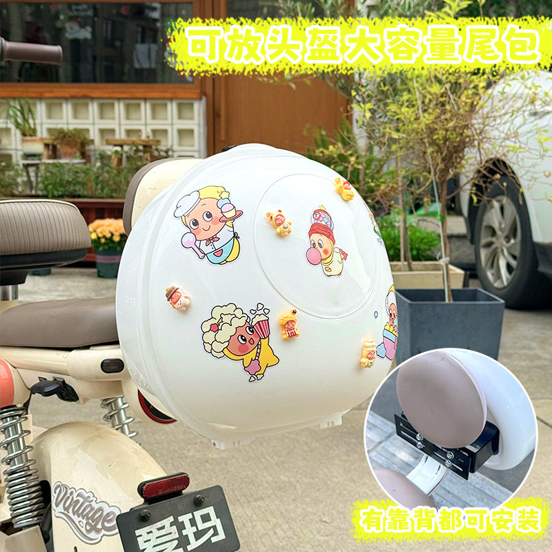 适用雅迪爱玛台铃小刀电动车后备箱电瓶车尾箱后置储物神器收纳包,电动车/配件/交通工具,电动车后备箱,淘宝优惠券,粉丝福利购,淘宝优惠卷