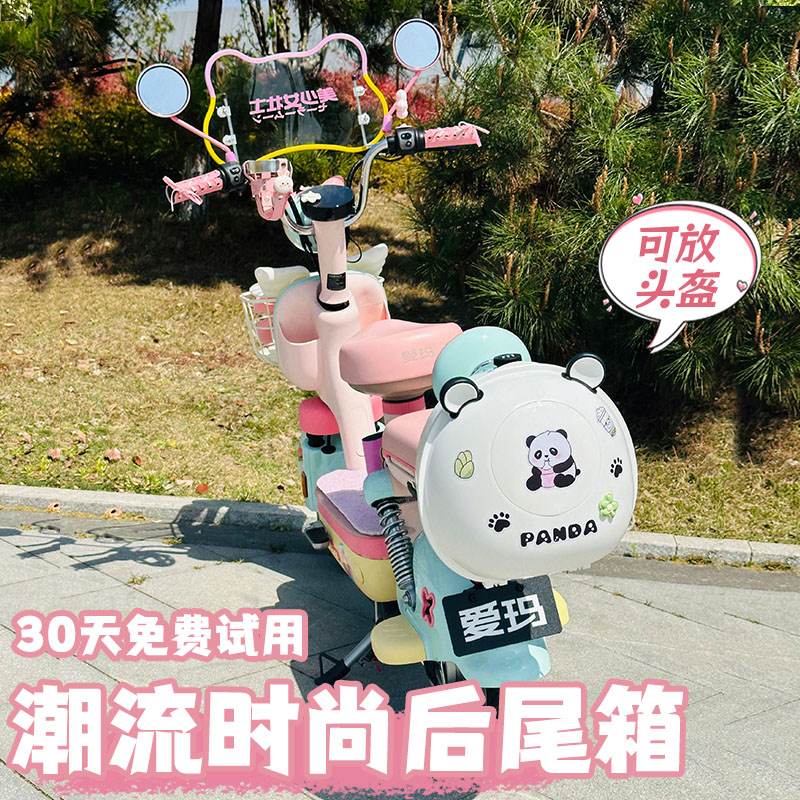 2025新款可爱卡通大容量后备箱