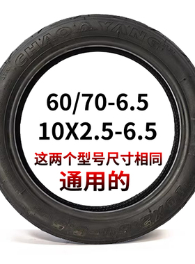 适用九号G30电动滑板车轮胎纳恩博G30lp免充气实心胎MaxG2