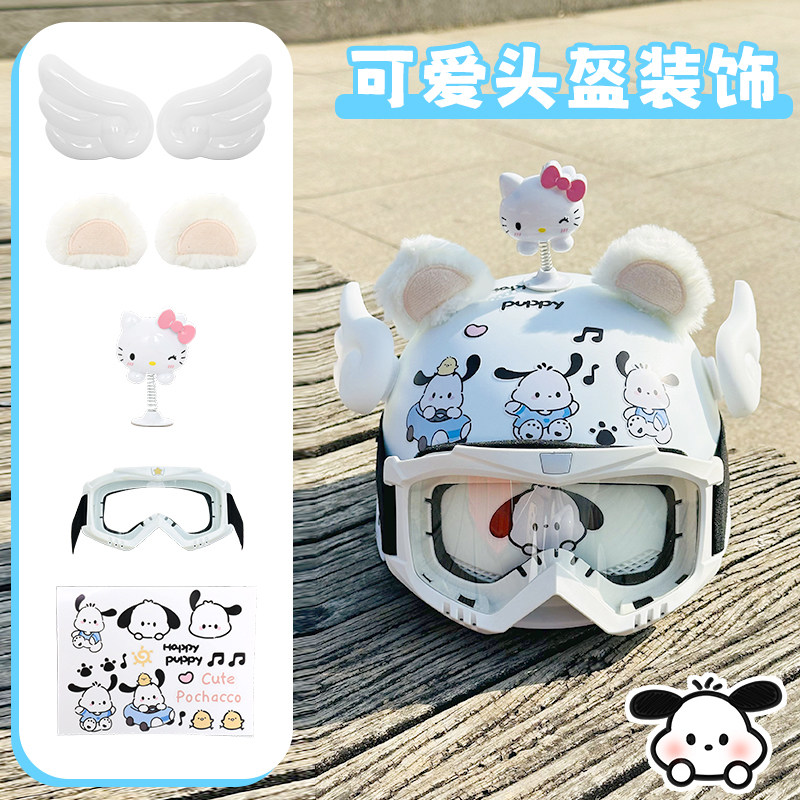 电动车头盔装饰竹蜻蜓个性配件大翅膀摩托车安全帽毛绒猫耳朵饰品