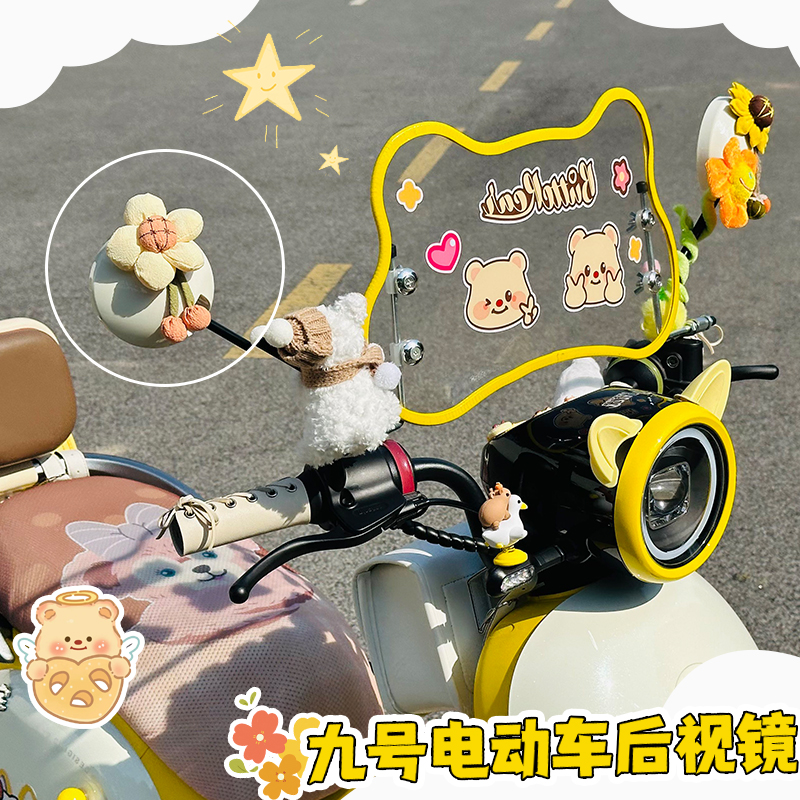 九号Q85C电动车高清后视镜