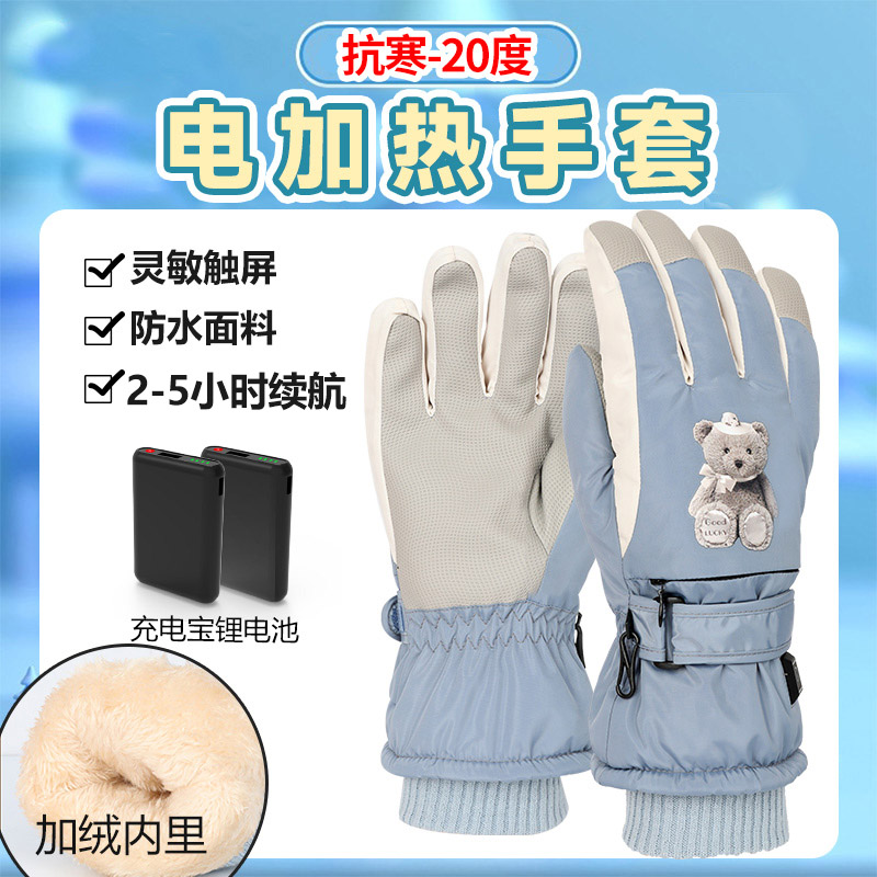 2023新款电加热保暖手套