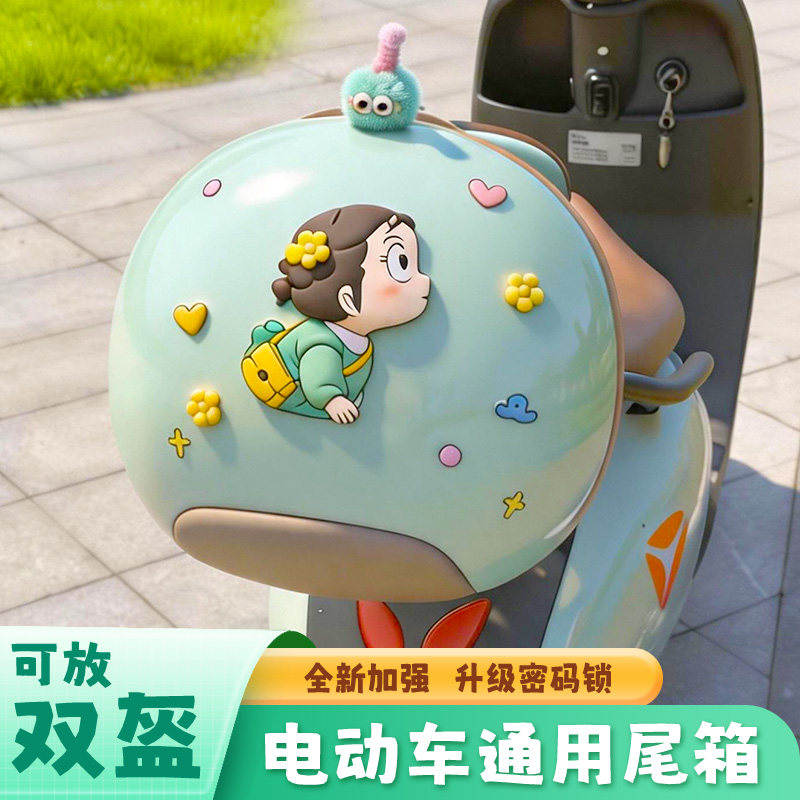 电动车后备箱绿色后置车筐适用爱玛雅迪台铃新日绿源小刀靠背尾包