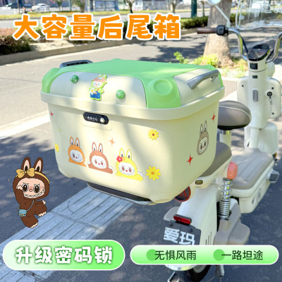 爱玛电动车后备箱大容量绿色尾箱