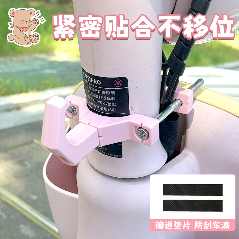 电动车挂钩前置通用适用雅迪挂物