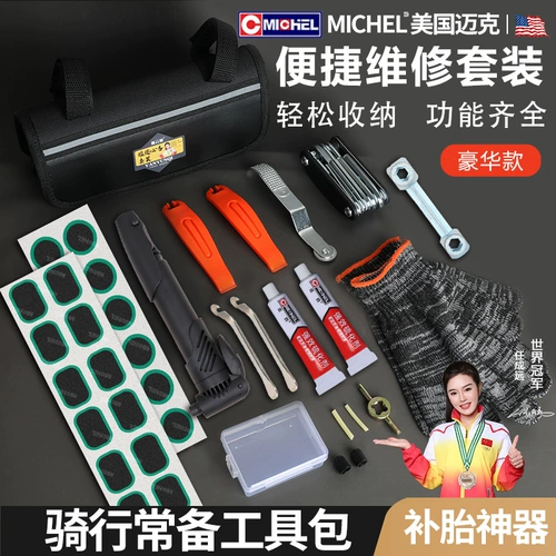 Велосипед, герметик для шин, инструмент для ремонта шин, горный шоссейный портативный набор инструментов для велоспорта для ремонта, быстрое снаряжение