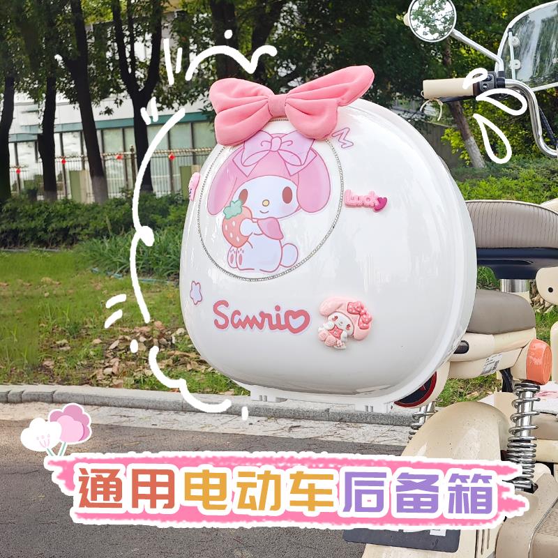 适用雅迪爱玛电动车大容量后备箱