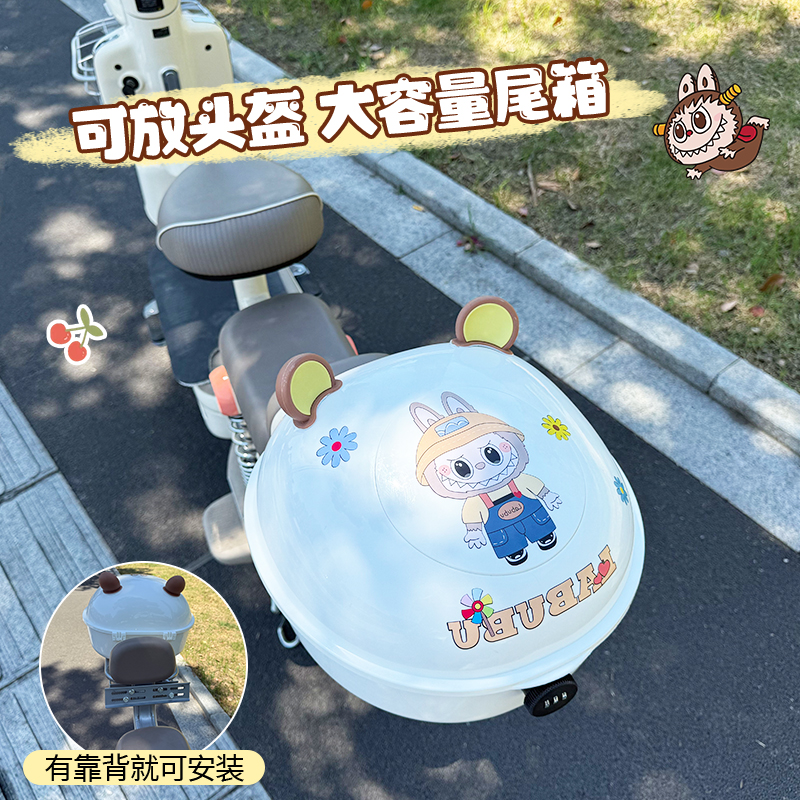 电动车大容量后备箱收纳储物神器