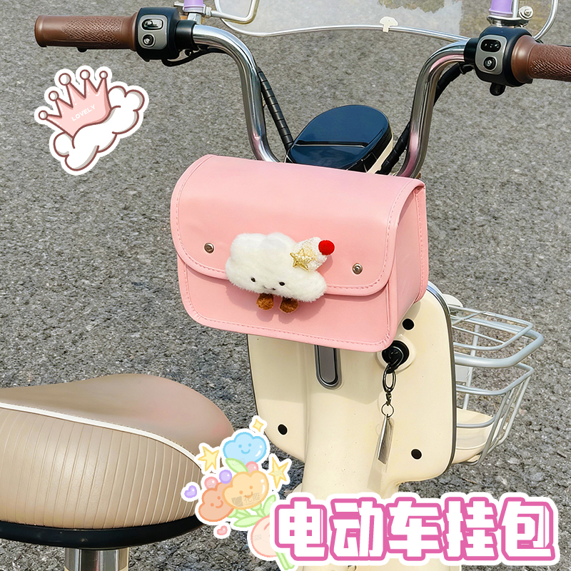 电动车防水挂包2025新款