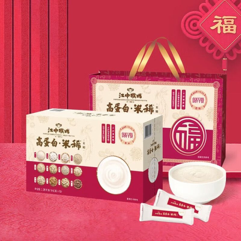 山姆超市江中猴菇高蛋白米稀冲饮品健康早餐养胃代餐拆分装