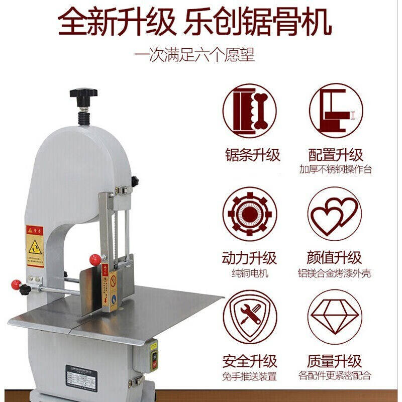 厂家厂家锯骨机商用切骨机台式大功率剁骨锯肉机切割鱼猪蹄