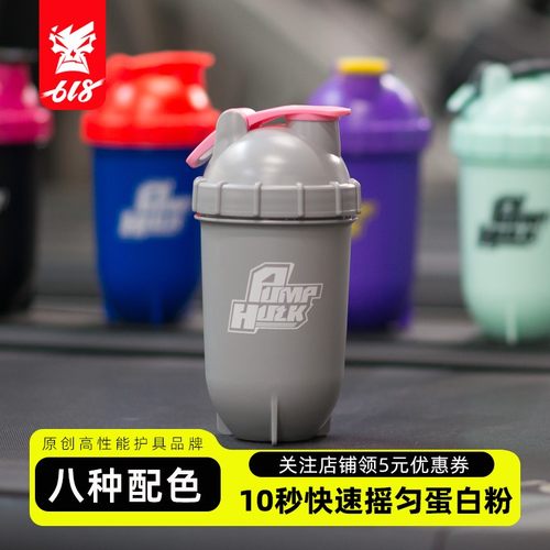 健身香蕉便携创意运动水杯杯子