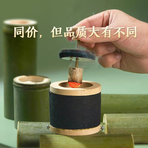 家用新型竹制肚子中医无烟艾灸盒