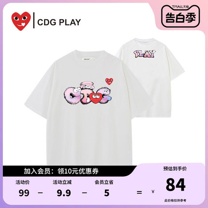 CDG PLAY商场同款2024夏新款INS潮流百搭休闲男女圆领短袖T恤潮牌