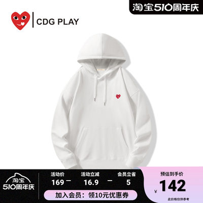 CDGPLAY卫衣连帽时尚套头卫衣