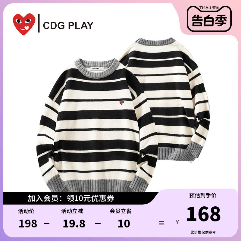 CDG PLAY秋季条纹提花长袖针织衫男日系毛衣宽松外穿圆领套头上衣