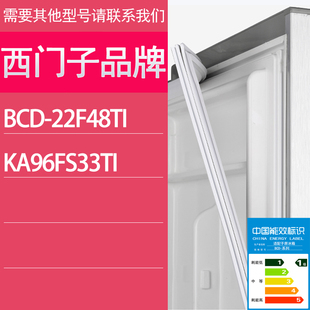 KA96FS33TI门密封条胶条磁性密封圈 适用西门子冰箱BCD 22F48TI