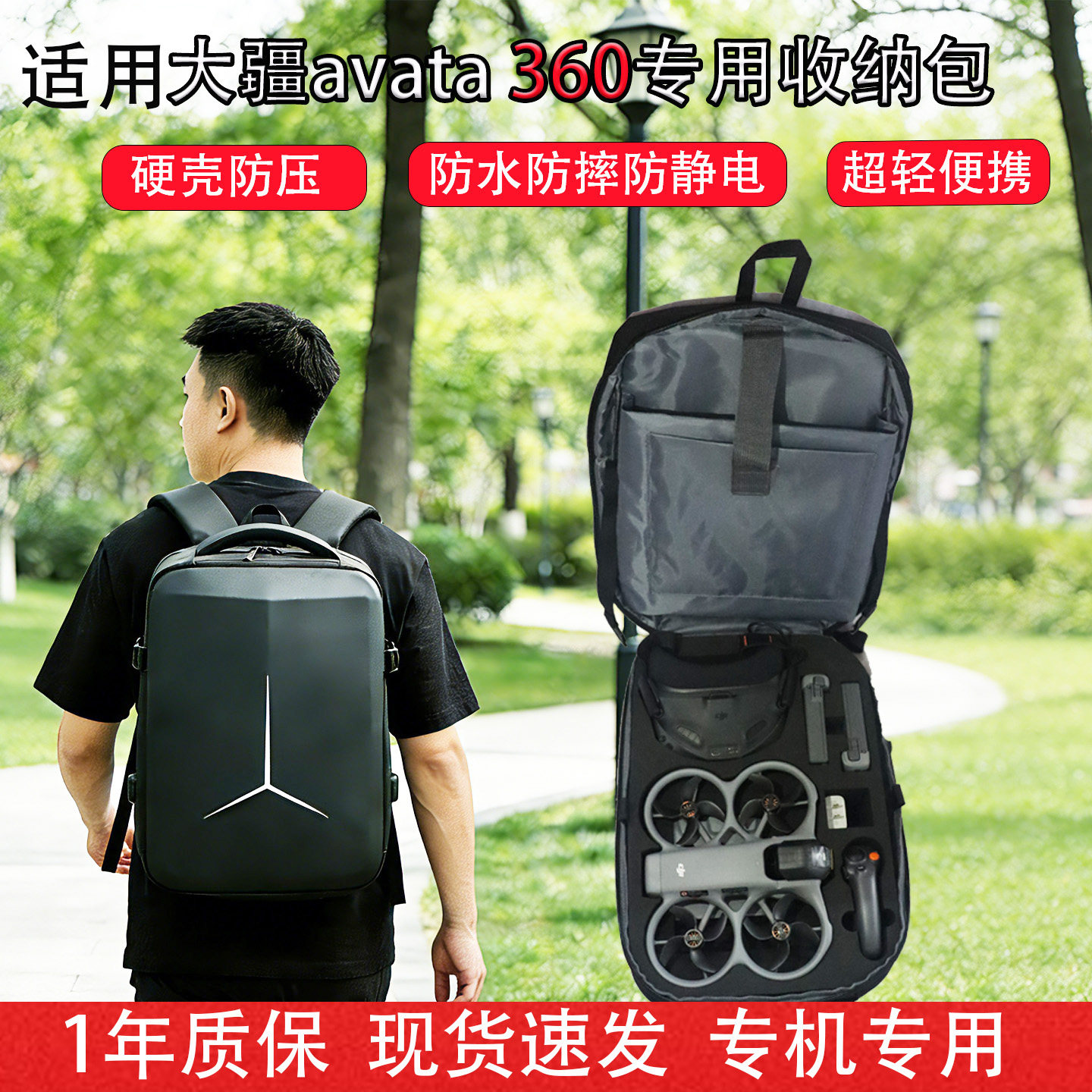 适用大疆avata360收纳包dji全景无人机畅飞套装便携防水双肩背包