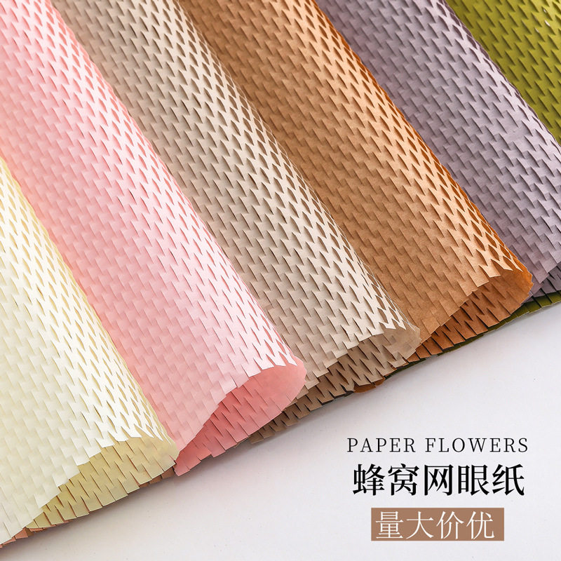 鲜花包装纸礼物包装纸牛皮纸彩色网格网状撕拉缓冲包装蜂窝纸,鲜花速递/花卉仿真/绿植园艺,花艺包装纸,淘宝优惠券,粉丝福利购,淘宝优惠卷