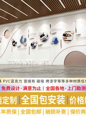高端企业文化墙定制长廊背景形象