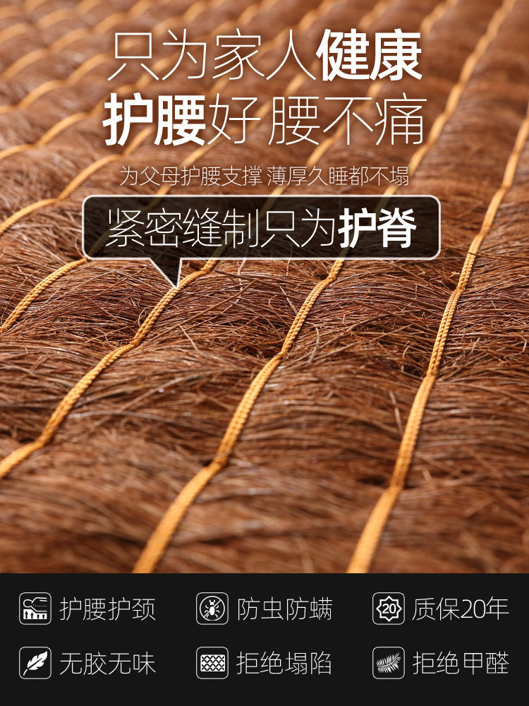 徐师傅纯棕垫床垫全山棕硬棕榈儿童老式天然手工椰棕无胶定制粽垫