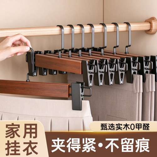 家用挂衣实木裤架柜内裤夹