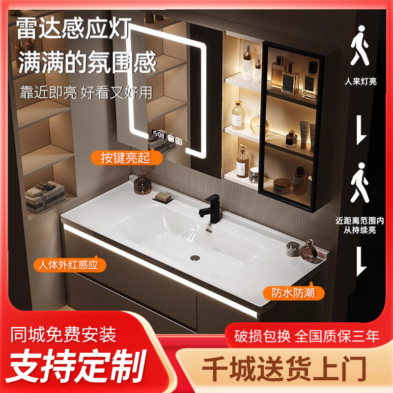 定制陶瓷一体盆智能浴室柜67CM77/87/97/107/117CM洗漱卫浴组合柜