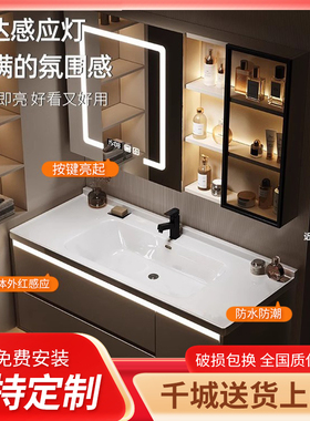 定制陶瓷一体盆智能浴室柜67CM77/87/97/107/117CM洗漱卫浴组合柜