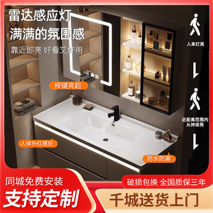 定制陶瓷一体盆智能浴室柜67CM77/87/97/107/117CM洗漱卫浴组合柜