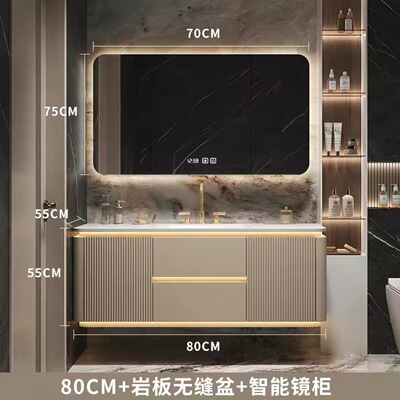 橡木现代简约浴室柜组合卫生间岩板热弯洗手洗脸盆洗漱台智能镜柜