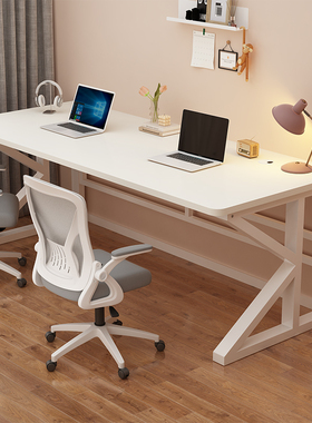 双人电脑桌台式书桌家用学生学习桌现代简约卧室长条桌白色办公桌