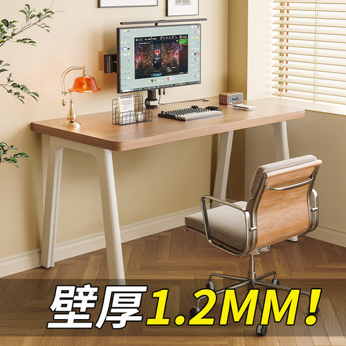 电脑桌家用台式办公桌