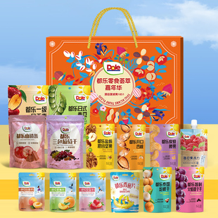 dole都乐零食荟萃嘉年华1.72kg礼盒混合坚果果干大礼包批发送礼