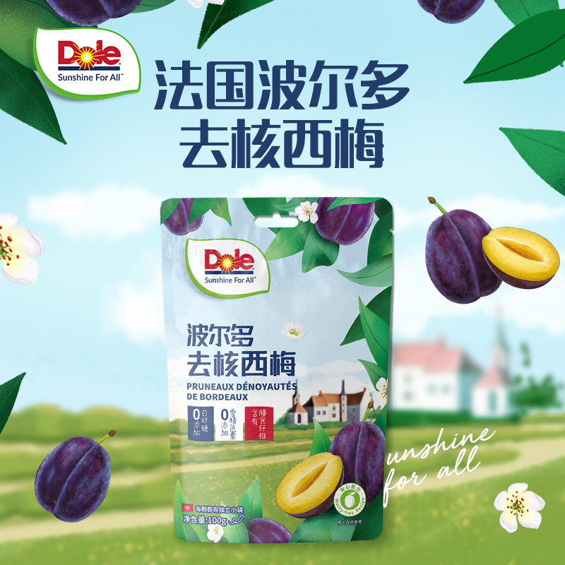 Dole都乐波尔多西梅干去核零脂肪无添加砂糖独立包装零食100g