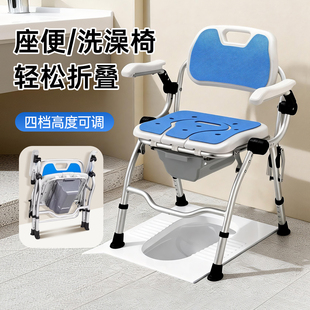 老人洗澡椅可折叠卫生间防滑坐便椅孕妇马桶增高起身扶手高度调节