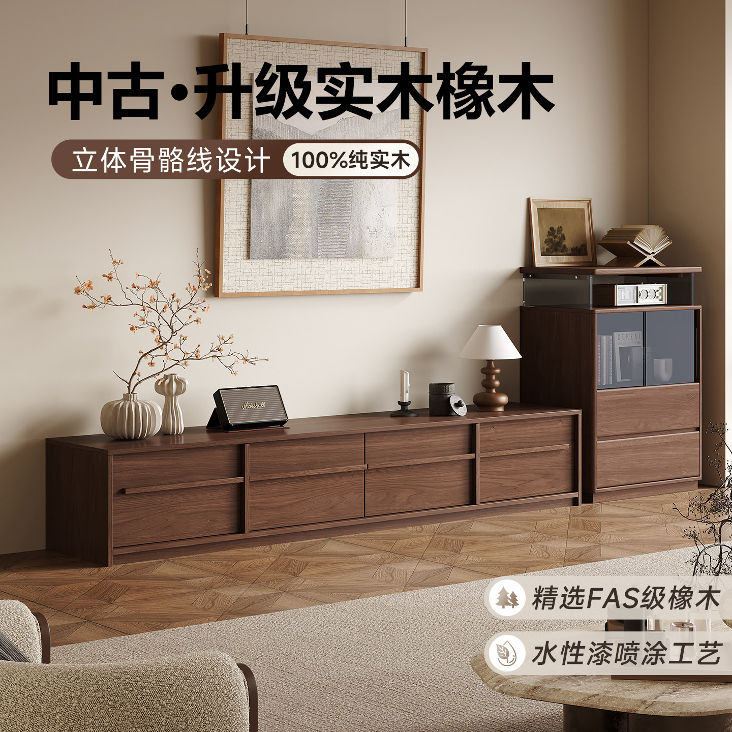 中古风电视柜客厅轻奢高级感地柜胡桃木色落地骨骼线电视机柜家用