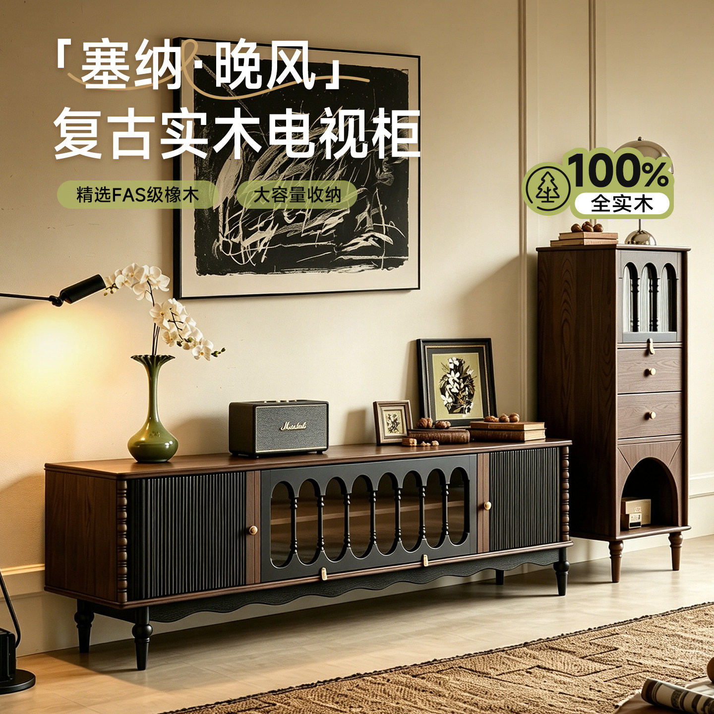 法式中古风橡木木实木电视柜茶几组合实木客厅收纳小户型复古家具