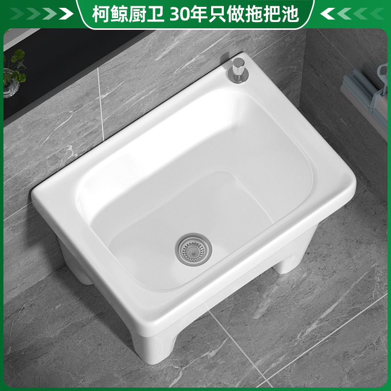阳台拖把池洗拖把盆方型墩布池家用洗地拖把池自动下水器墩布池子