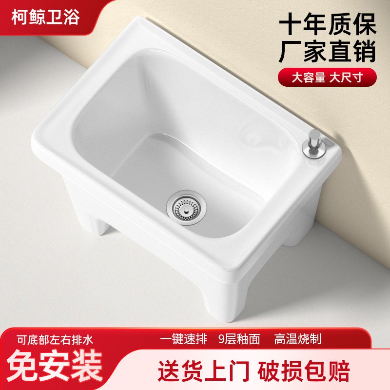 柯鲸阳台拖把池家用陶瓷洗地拖盆图片