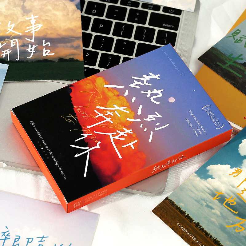 30张明信片 热烈奔赴你系列ins风格励志文字浪漫文艺表白礼物卡片生日贺卡情人节送女友男友恋人告白手写卡