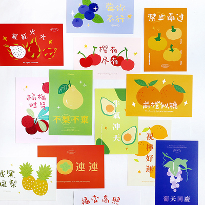 信的恋人塑封盒装明信片30张入