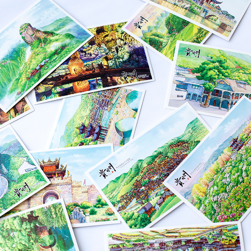 手绘贵州城市风景明信片旅行纪念